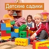 Детские сады в Пролетарске