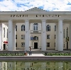 Дворцы и дома культуры в Пролетарске
