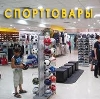 Спортивные магазины в Пролетарске