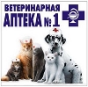 Ветеринарные аптеки в Пролетарске