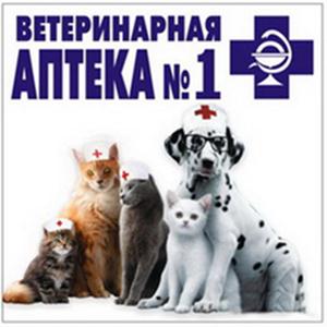 Ветеринарные аптеки Пролетарска